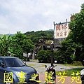 候硐車站賞貓-20150626 (131).jpg