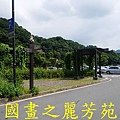 候硐車站賞貓-20150626 (137).jpg