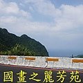 戀戀九份山---20150626 (8).jpg