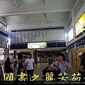 桃園車站風貌---20150726 (24).jpg