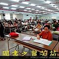 長青學苑歌唱甲班---最後一堂課---20150728 (5).jpg