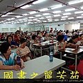 長青學苑歌唱甲班---最後一堂課---20150728 (19).jpg