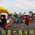 2015 桃園花彩節---平鎮和中壢區 (11).jpg