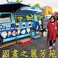 2015 桃園花彩節---平鎮和中壢區 (16).jpg