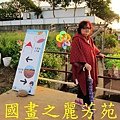 2015 桃園花彩節---平鎮和中壢區 (26).jpg