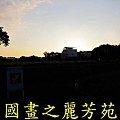 2015 桃園花彩節---平鎮和中壢區 (30).jpg