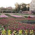 2015 桃園花彩節---平鎮和中壢區 (56).jpg