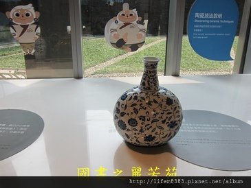 戀戀南台灣---嘉義故宮南院 (95).jpg