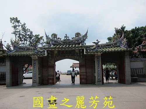 戀戀南台灣---東山 碧雲寺 (43).jpg