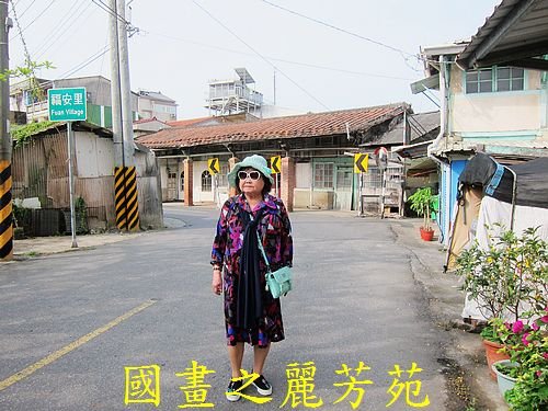 戀戀南台灣---安溪寮 北勢寮 (46).jpg