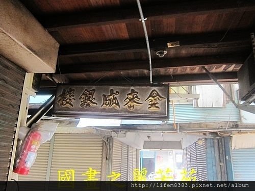 戀戀南台灣---新營菜市場 (76).jpg