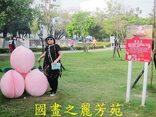 戀戀南台灣---新營南瀛綠都心公園 (5).jpg