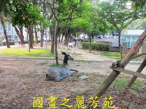 戀戀南台灣---新營南瀛綠都心公園 (9).jpg