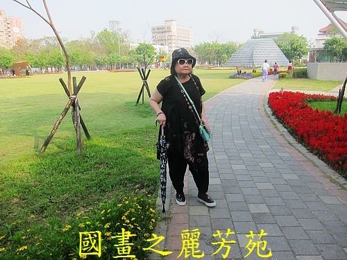 戀戀南台灣---新營南瀛綠都心公園 (8).jpg