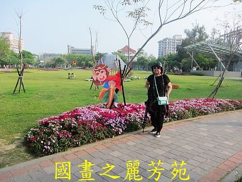 戀戀南台灣---新營南瀛綠都心公園 (20).jpg