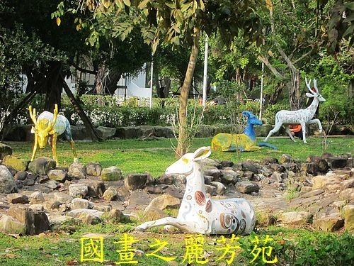 戀戀南台灣---新營南瀛綠都心公園 (24).jpg