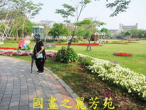 戀戀南台灣---新營南瀛綠都心公園 (25).jpg