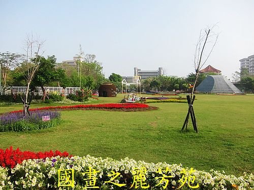 戀戀南台灣---新營南瀛綠都心公園 (27).jpg