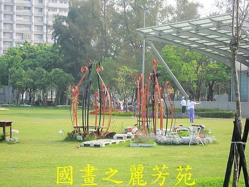 戀戀南台灣---新營南瀛綠都心公園 (23).jpg