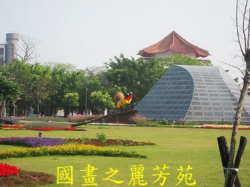 戀戀南台灣---新營南瀛綠都心公園 (29).jpg