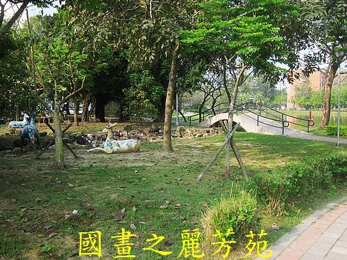 戀戀南台灣---新營南瀛綠都心公園 (32).jpg