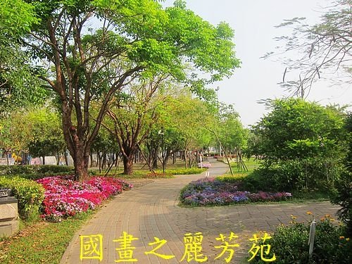 戀戀南台灣---新營南瀛綠都心公園 (37).jpg