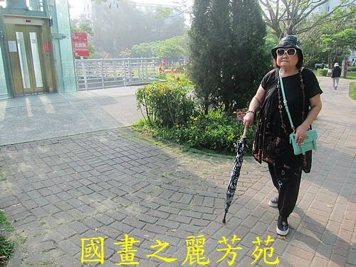 戀戀南台灣---新營南瀛綠都心公園 (38).jpg