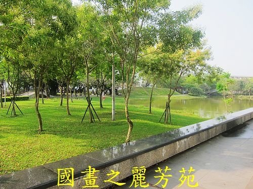 戀戀南台灣---新營南瀛綠都心公園 (41).jpg