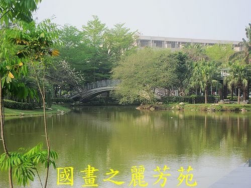 戀戀南台灣---新營南瀛綠都心公園 (42).jpg