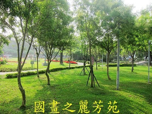 戀戀南台灣---新營南瀛綠都心公園 (44).jpg