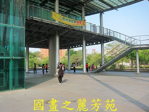 戀戀南台灣---新營南瀛綠都心公園 (48).jpg