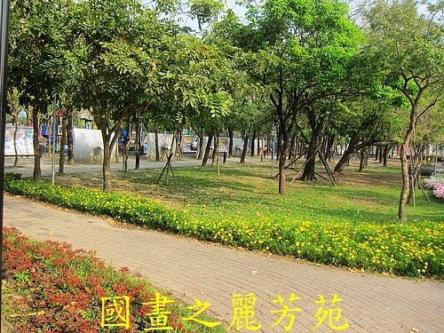 戀戀南台灣---新營南瀛綠都心公園 (55).jpg