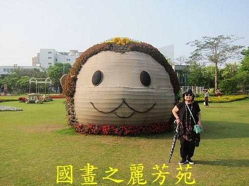 戀戀南台灣---新營南瀛綠都心公園 (67).jpg