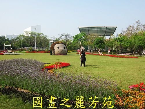 戀戀南台灣---新營南瀛綠都心公園 (75).jpg