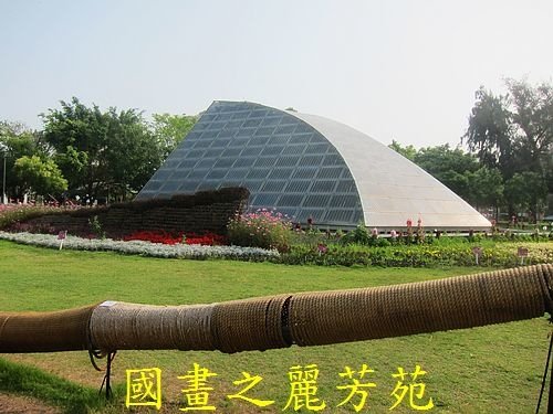 戀戀南台灣---新營南瀛綠都心公園 (74).jpg