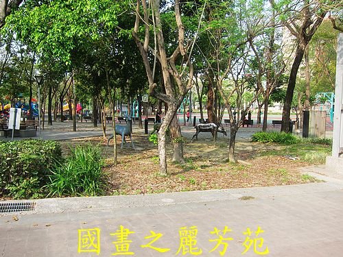 戀戀南台灣---新營南瀛綠都心公園 (86).jpg