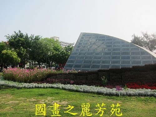 戀戀南台灣---新營南瀛綠都心公園 (79).jpg