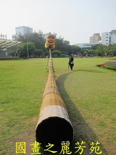 戀戀南台灣---新營南瀛綠都心公園 (80).jpg