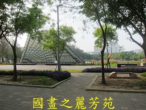 戀戀南台灣---新營南瀛綠都心公園 (95).jpg