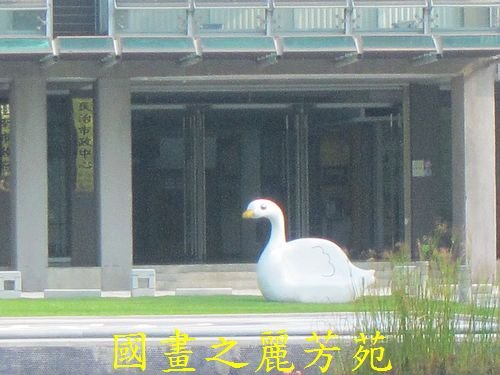 戀戀南台灣---新營南瀛綠都心公園 (92).jpg