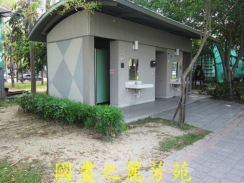 戀戀南台灣---新營南瀛綠都心公園 (101).jpg