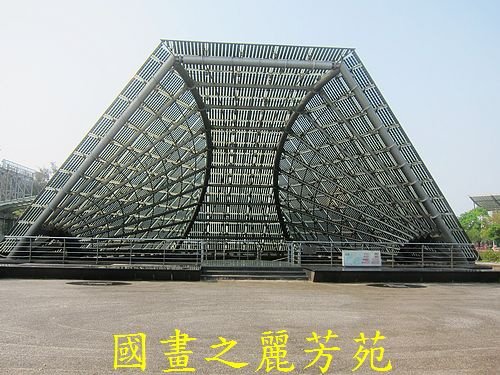 戀戀南台灣---新營南瀛綠都心公園 (98).jpg