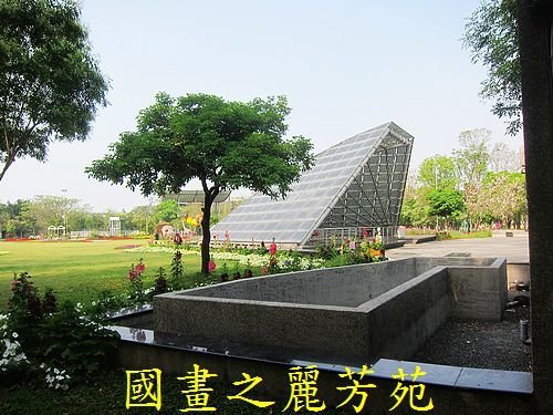 戀戀南台灣---新營南瀛綠都心公園 (103).jpg