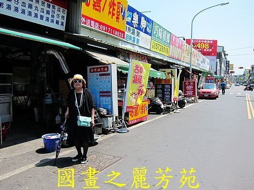 戀戀南台灣---麻豆市區 (9).jpg