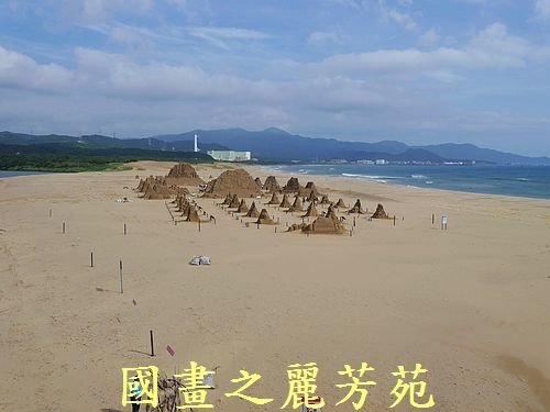 20160710---颱風尼伯特過後的福隆沙雕(54).jpg