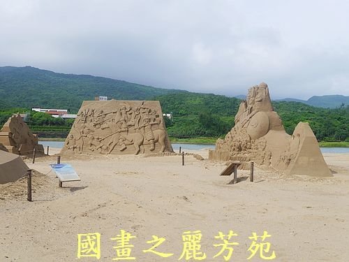 20160710---颱風尼伯特過後的福隆沙雕(121).jpg