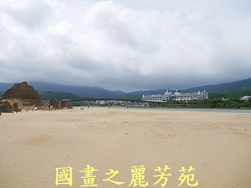 20160710---颱風尼伯特過後的福隆沙雕(196).jpg