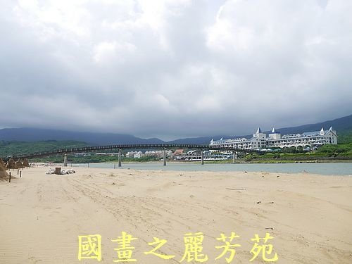 20160710---颱風尼伯特過後的福隆沙雕(233).jpg