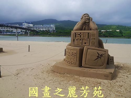 20160710---颱風尼伯特過後的福隆沙雕(253).jpg