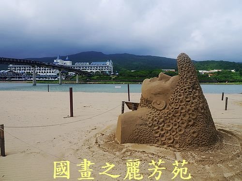 20160710---颱風尼伯特過後的福隆沙雕(270).jpg